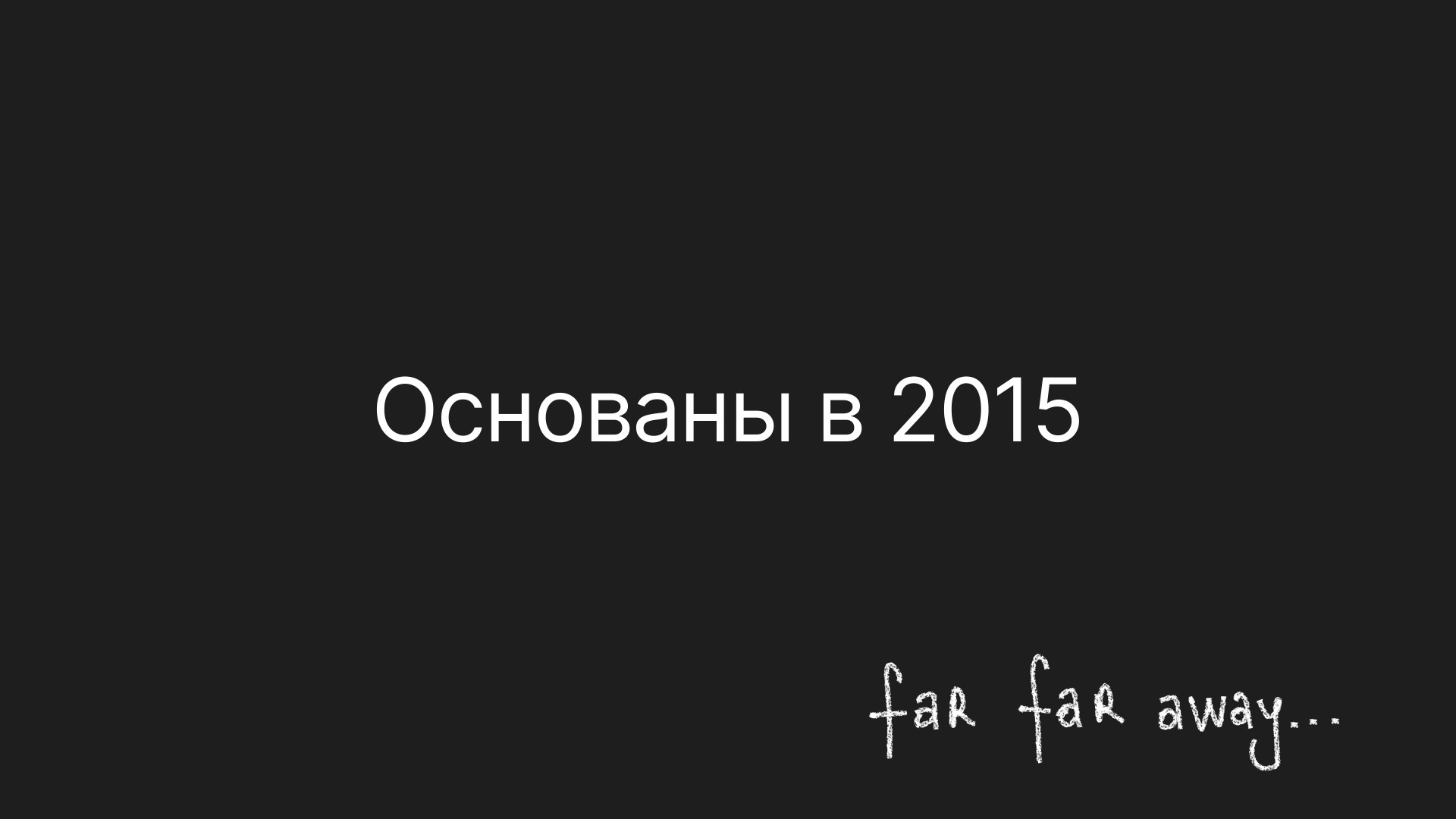 бробролаб — слайд 3
