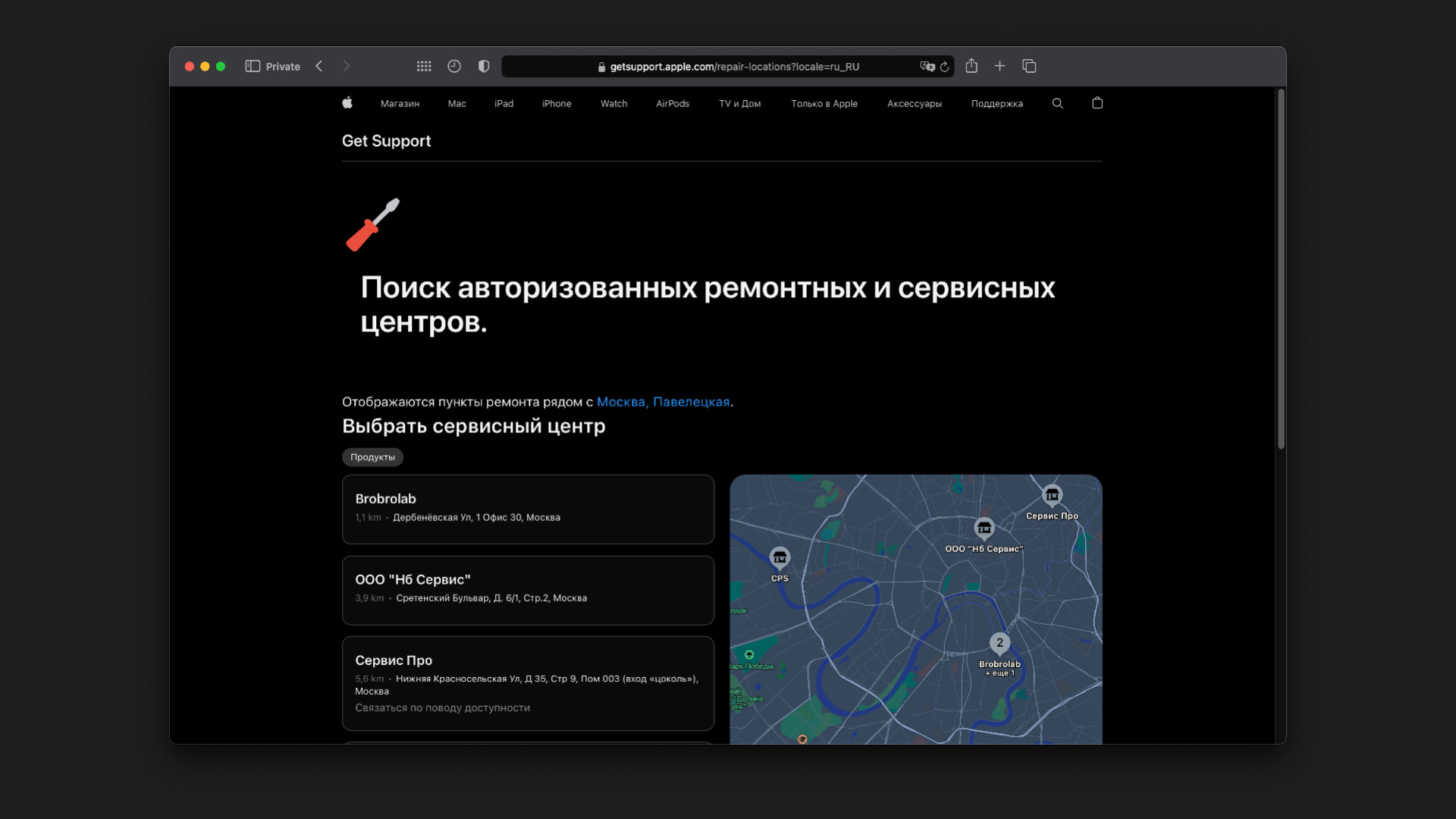 бробролаб — слайд 6