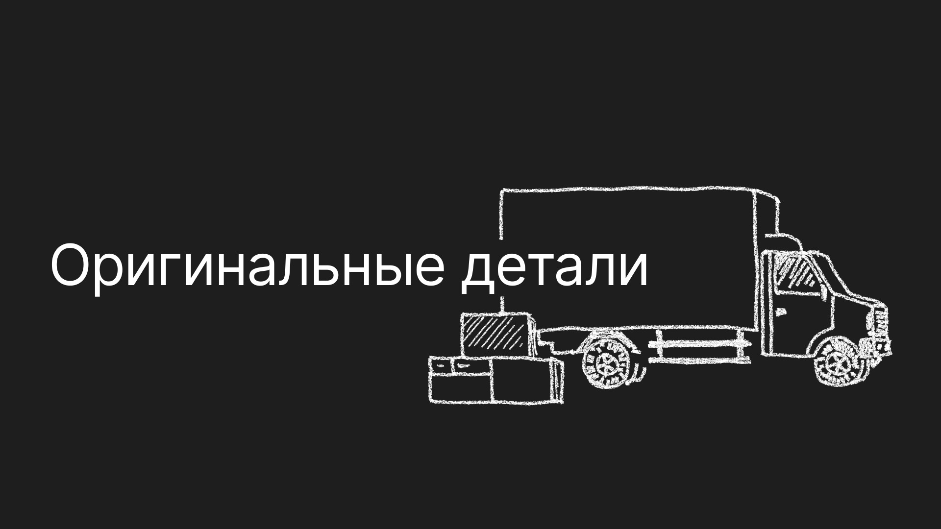 бробролаб — слайд 8