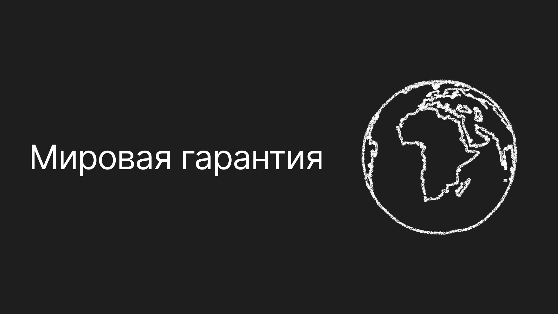 бробролаб — слайд 9