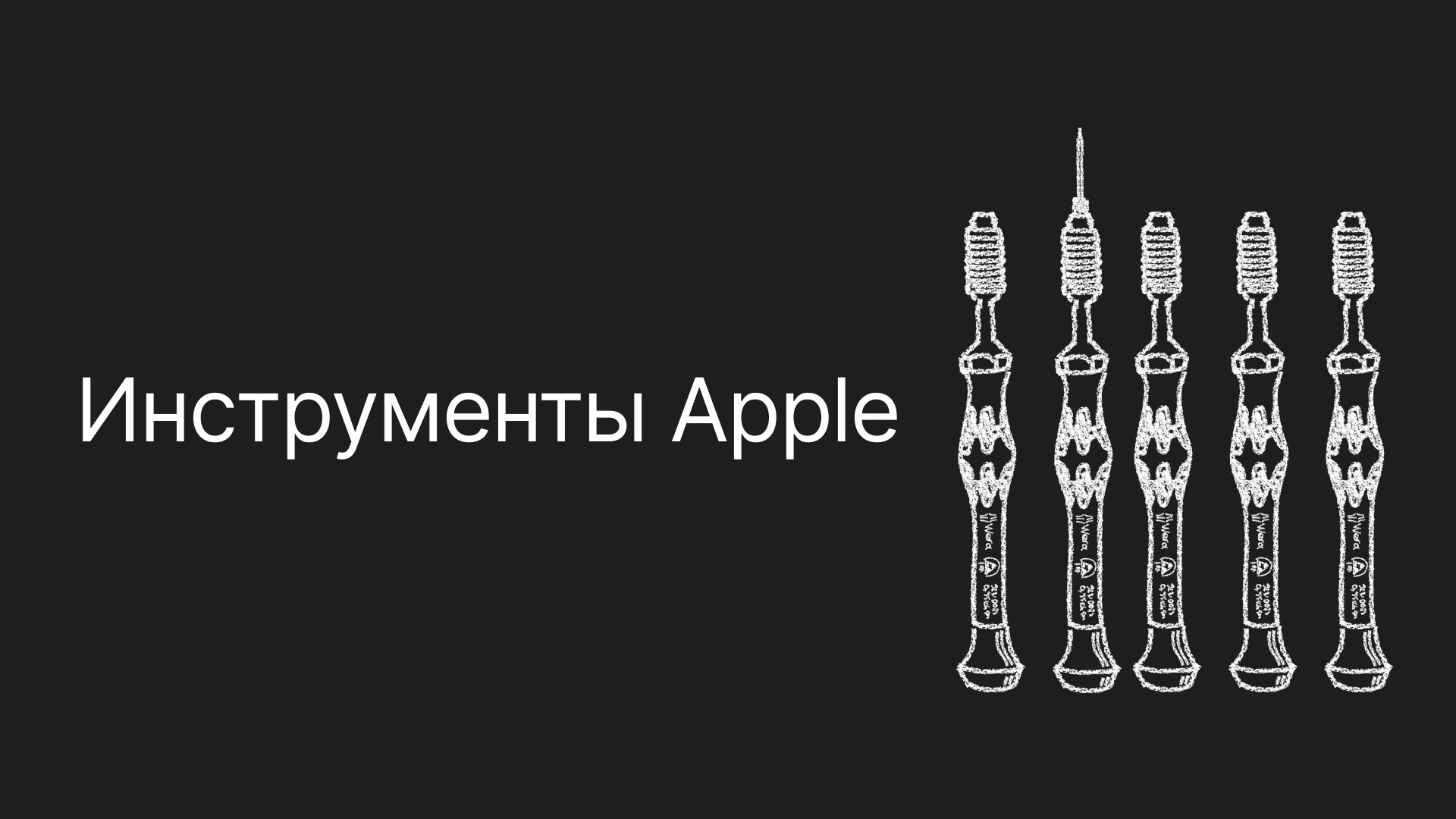 бробролаб — слайд 10