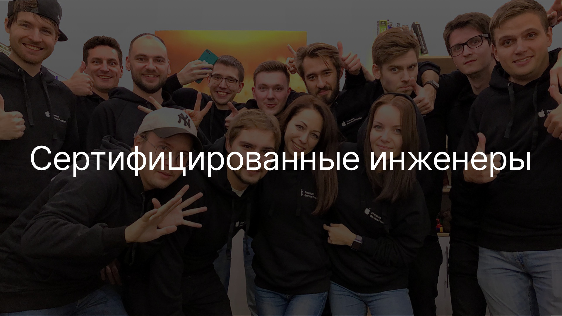 бробролаб — слайд 18