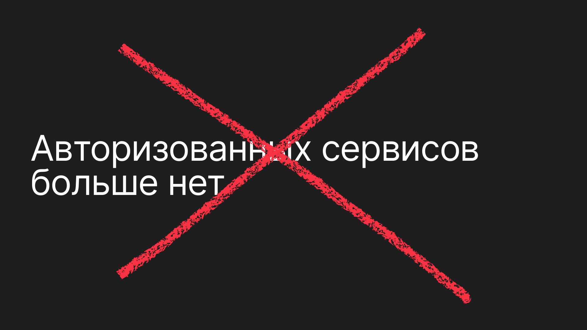 бробролаб — слайд 23