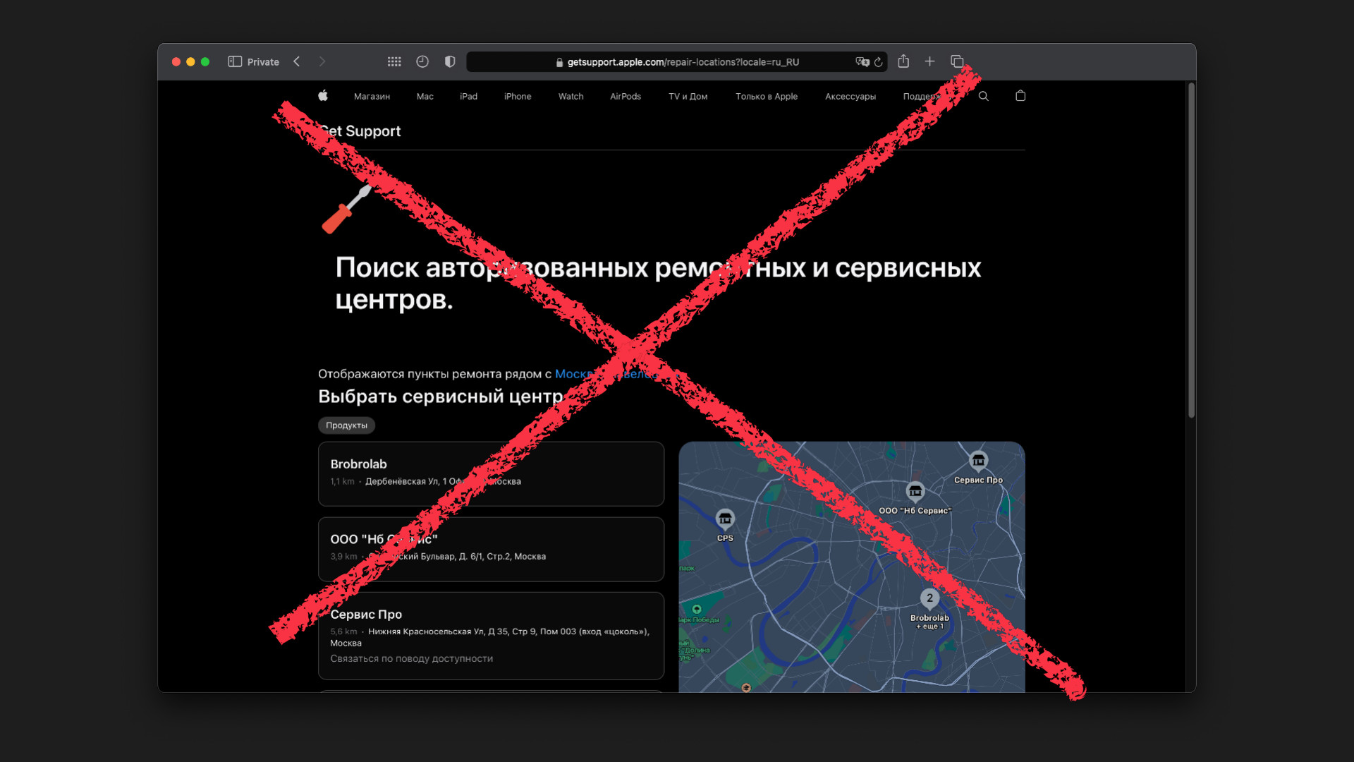 бробролаб — слайд 24