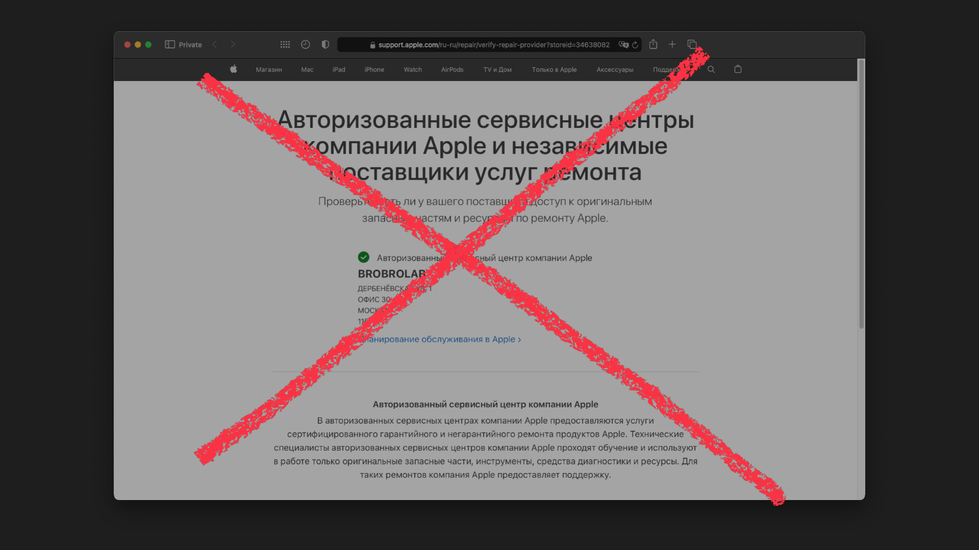 бробролаб — слайд 25