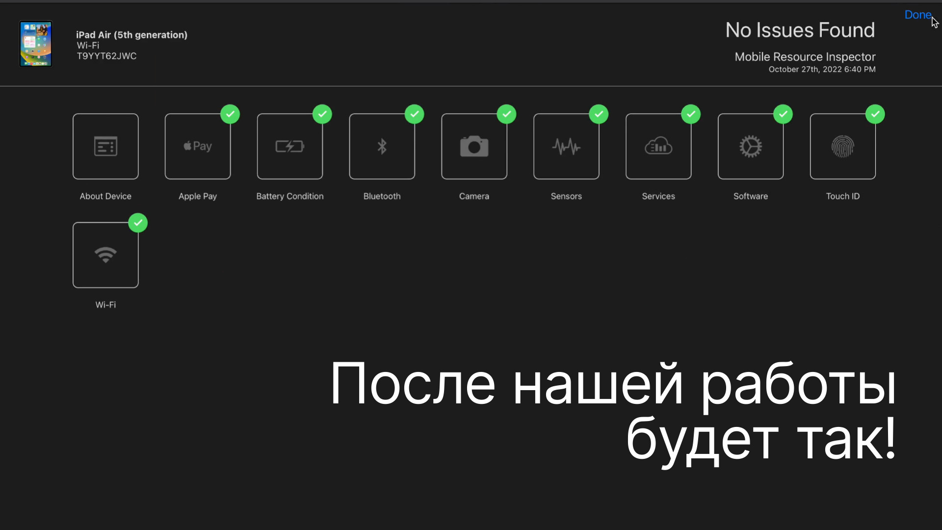 бробролаб — слайд 28