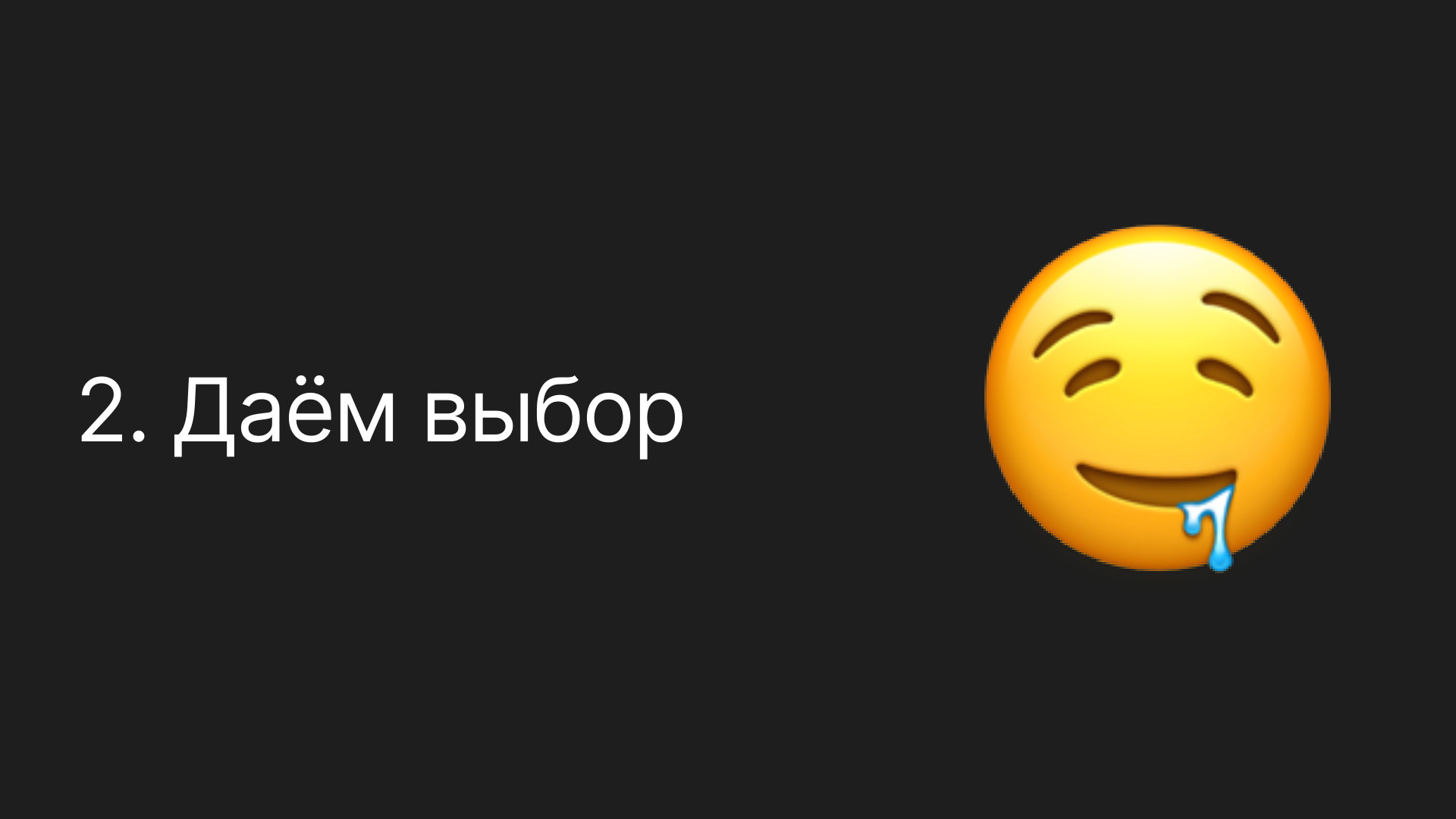 бробролаб — слайд 30