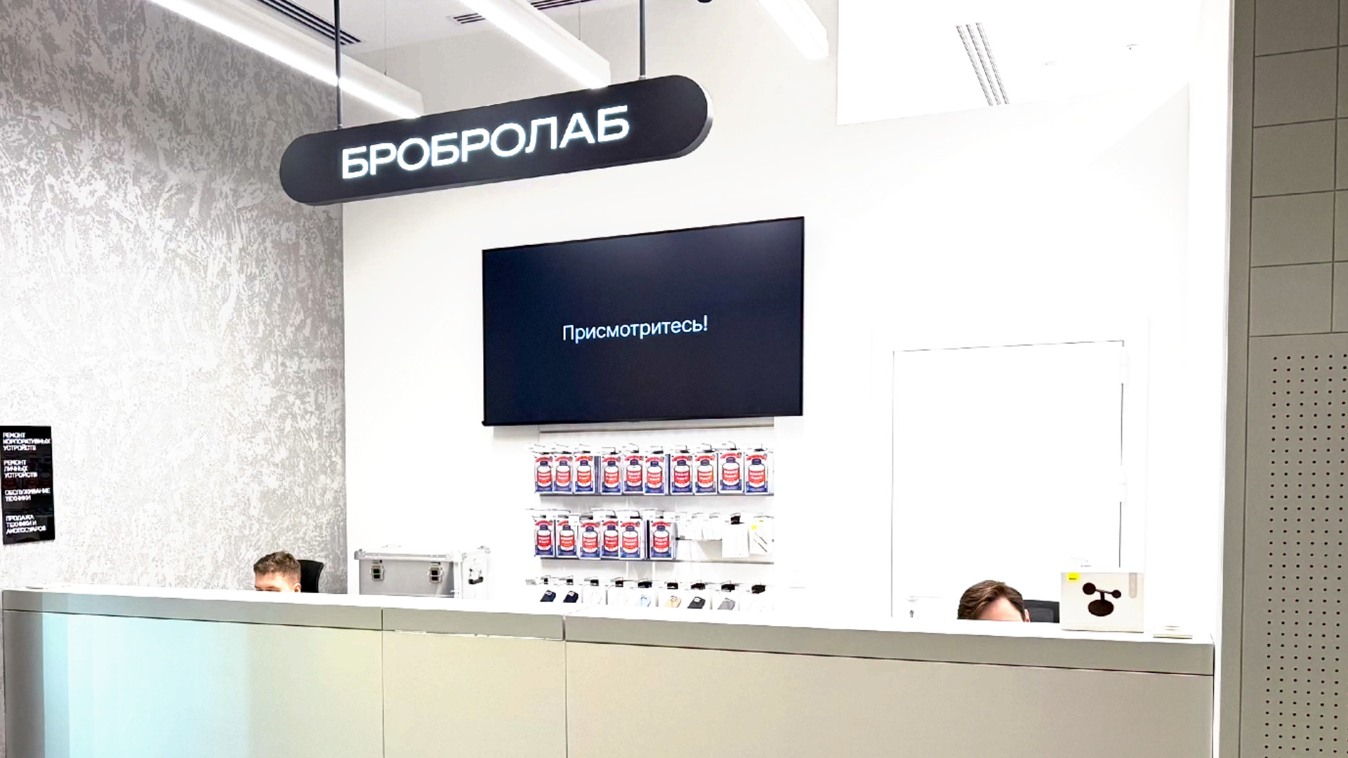 бробролаб — слайд 35