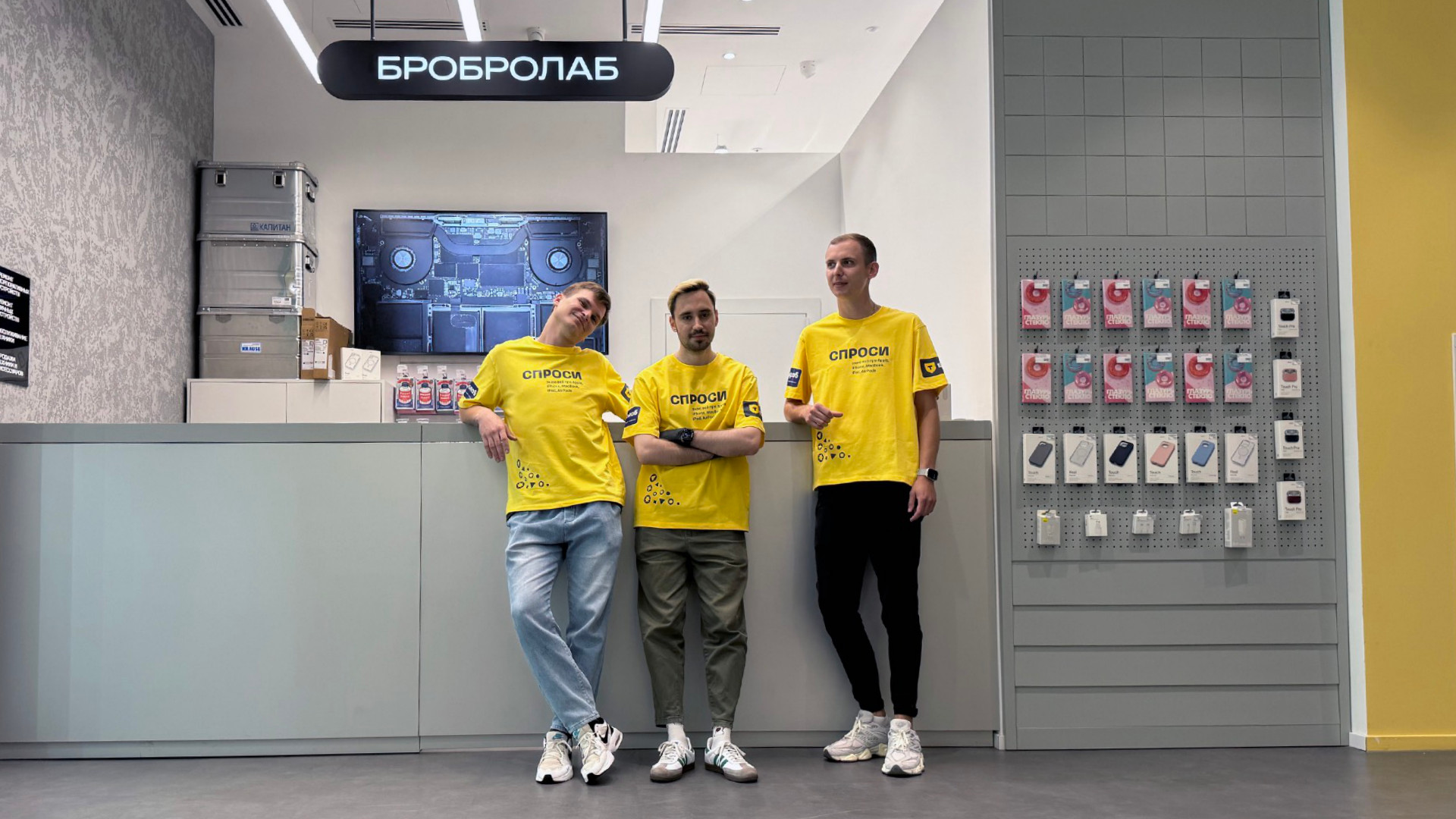 бробролаб — слайд 39